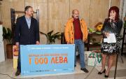 1000 лева за производител на гигантска тиква