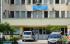 Източиха голяма сума от болница в Благоевград