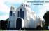 Гоцеделчевец проектира храм на Свети Мина в Благоевград