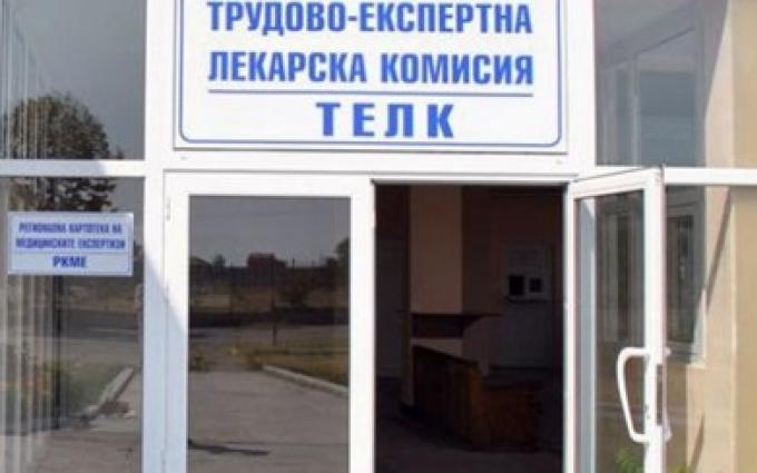 Снимка архив