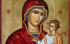Богородица пази децата и семейството