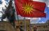 Гласуваха ново име на Македония