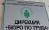 Чужденци работят нелегално в Пиринско